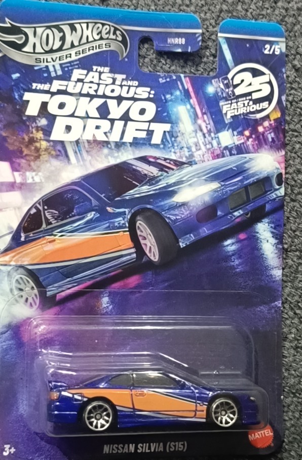 Nissan Silvia