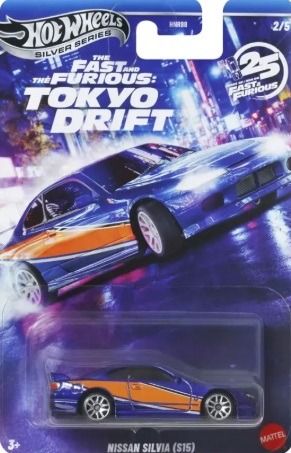 Nissan Silvia (S15)