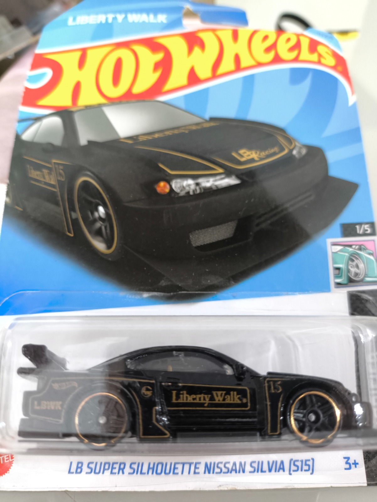 Nissan Skyline Silhouette