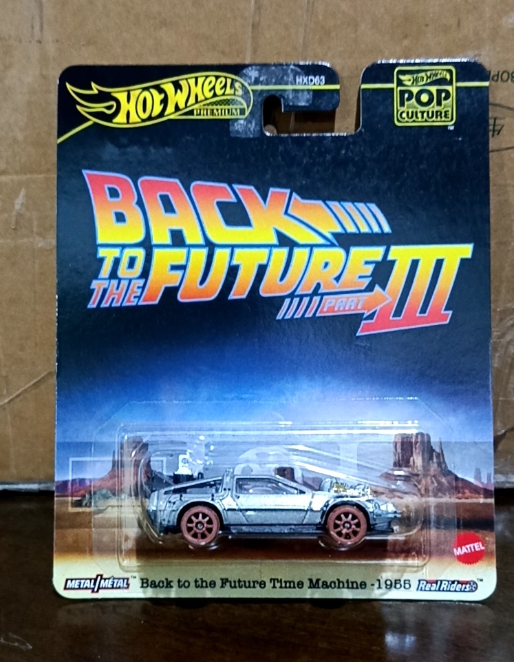 Back to the Future Time Machine - 1955