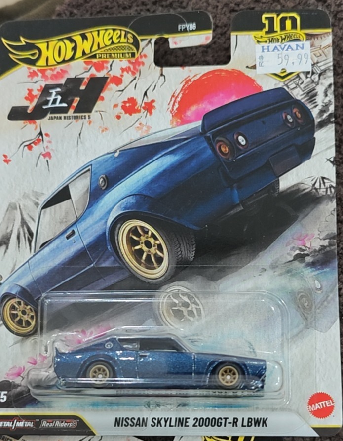 Nissan Skyline 2000GT-R LBWK